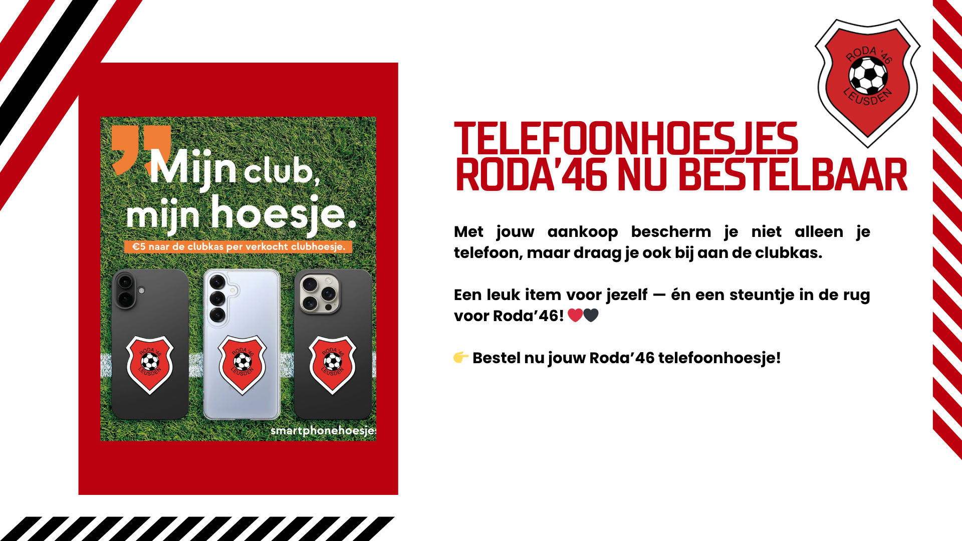 Roda'46 smartphonehoesjes nu online